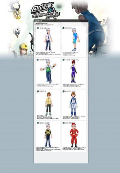 的快速反击 的快速反击